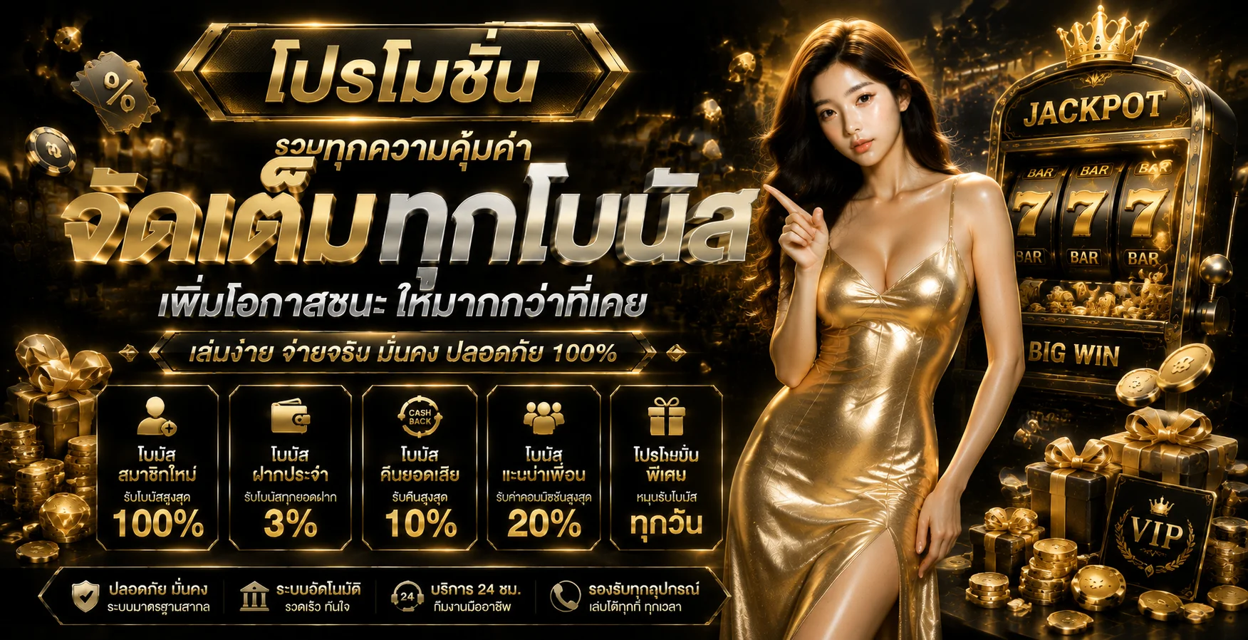 LUCKY789BET เว็บตรง สล็อต คาสิโน บาคาร่า ฝากถอนออโต้