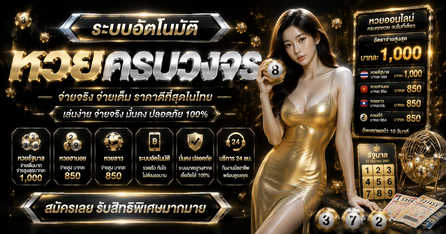 LUCKY789BET เว็บตรง สล็อต คาสิโน บาคาร่า ฝากถอนออโต้